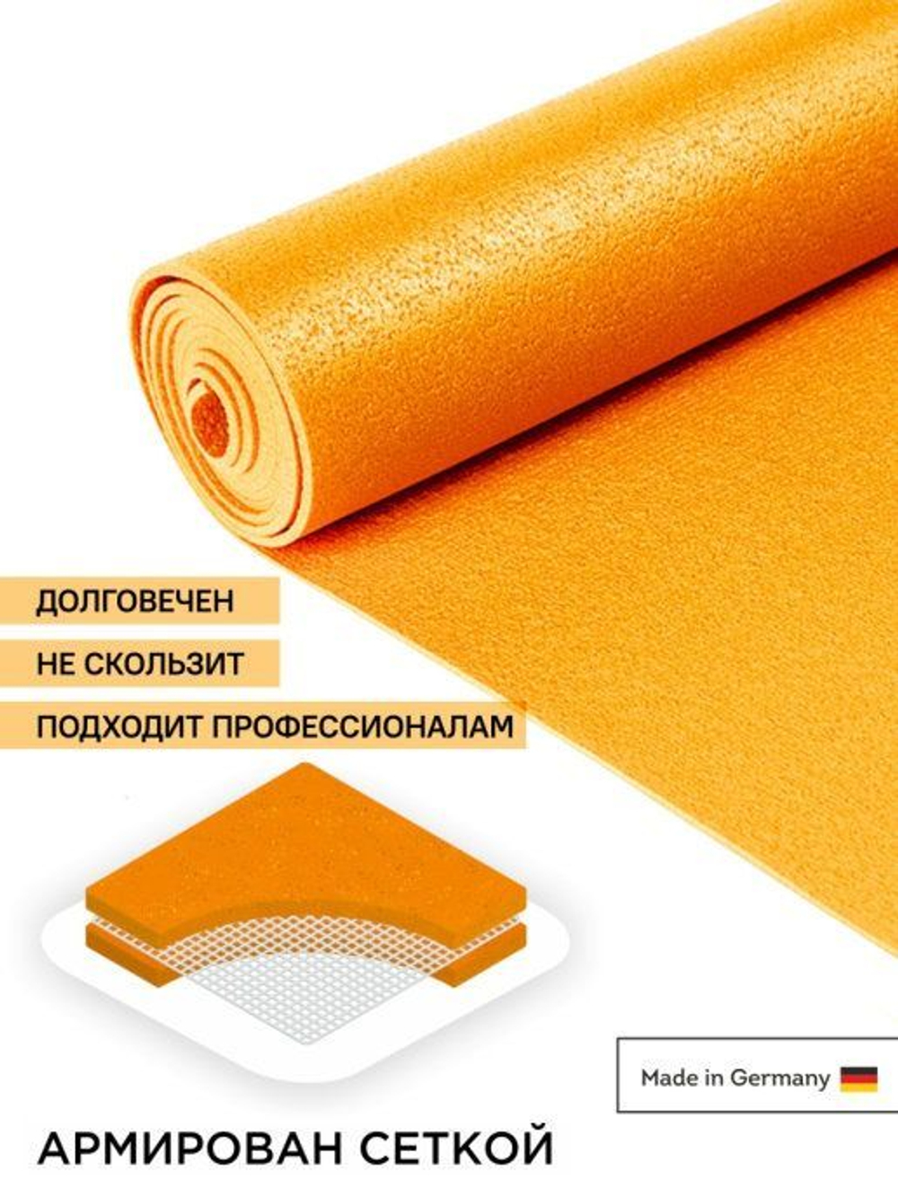 Коврик для йоги детский Yin-Yang Studio 150смх3мм