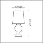 8163/1T CLASSI LN25 000 белый, керамика/текстиль Настольная лампа E14 1*40W 220V BIANKA