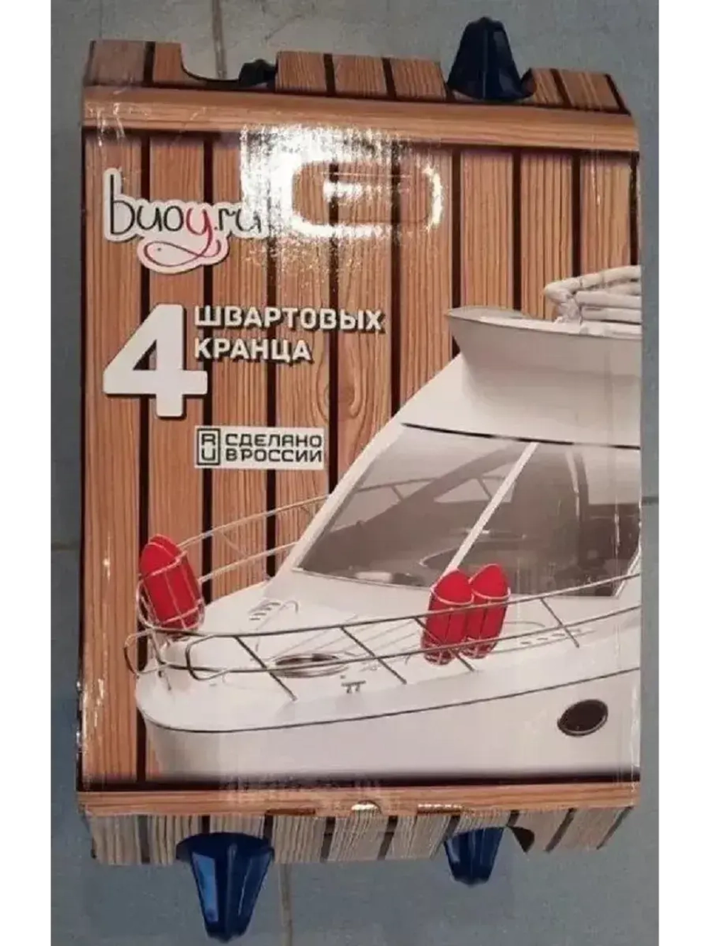 К-кт Кранцев (4 шт) с шнурами 15*60см (белые)