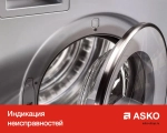 Сушильная машина Asko T208C.W.P фото 7