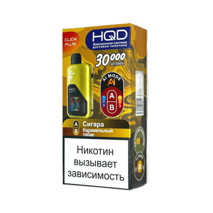 HQD Click plus Сигара / Карамельный табак 30000 затяжек 20мг (2%)