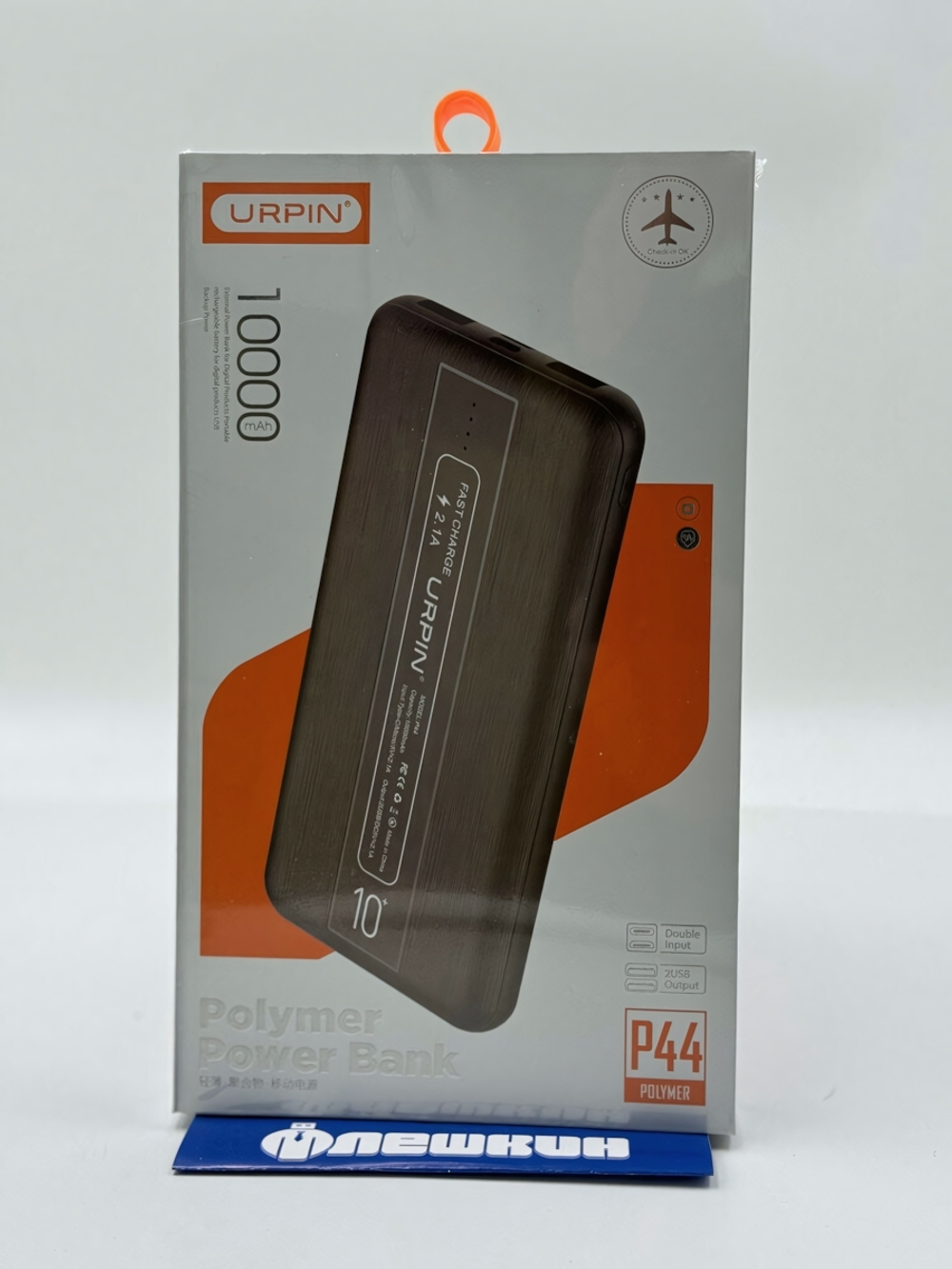 Внешний аккумулятор URPIN P44 10000 mAh Black
