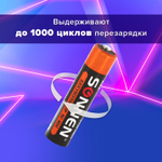 Батарейки аккумуляторные Ni-Mh мизинчиковые комплект 6 шт. AAA (HR03) 1000 mAh SONNEN