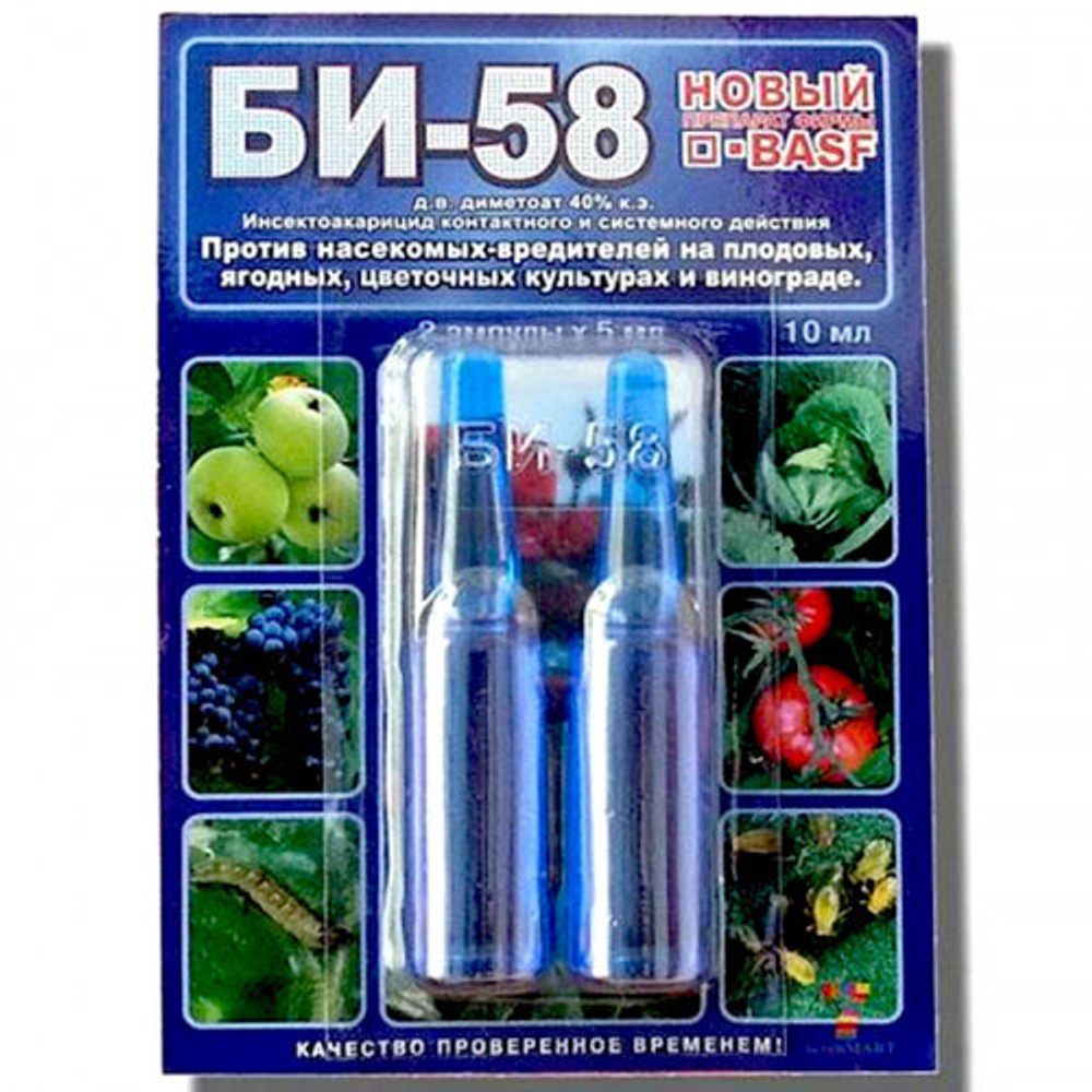 insektitsid-bi-58-500x500