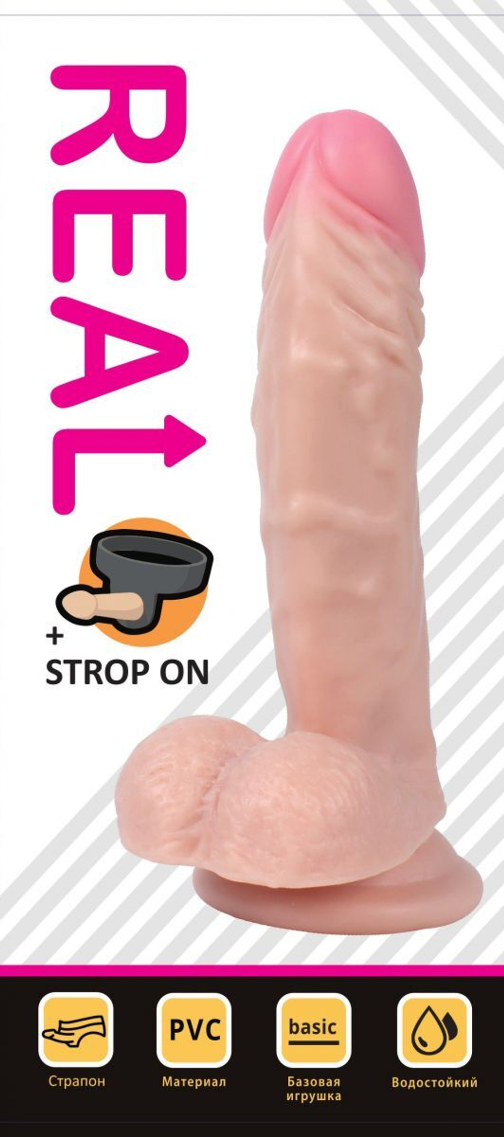 Телесный реалистичный фаллоимитатор REAL с трусиками для страпона - 21 см. (Цвет: телесный)