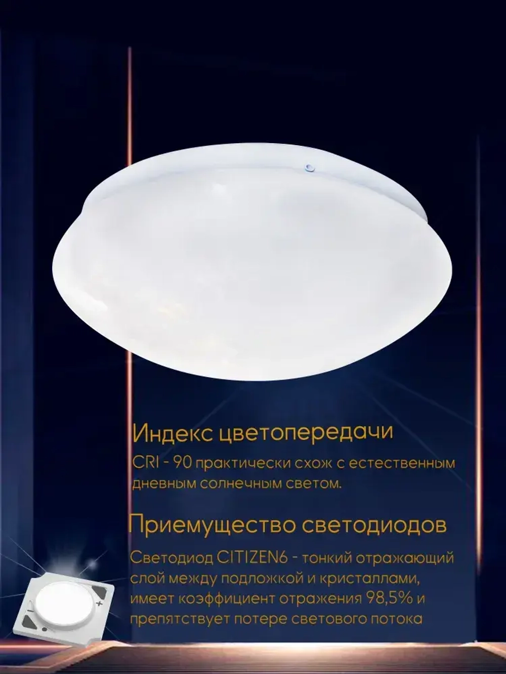 Люмьен Холл люстра потолочная светодиодная светильник 45021.19.15.64