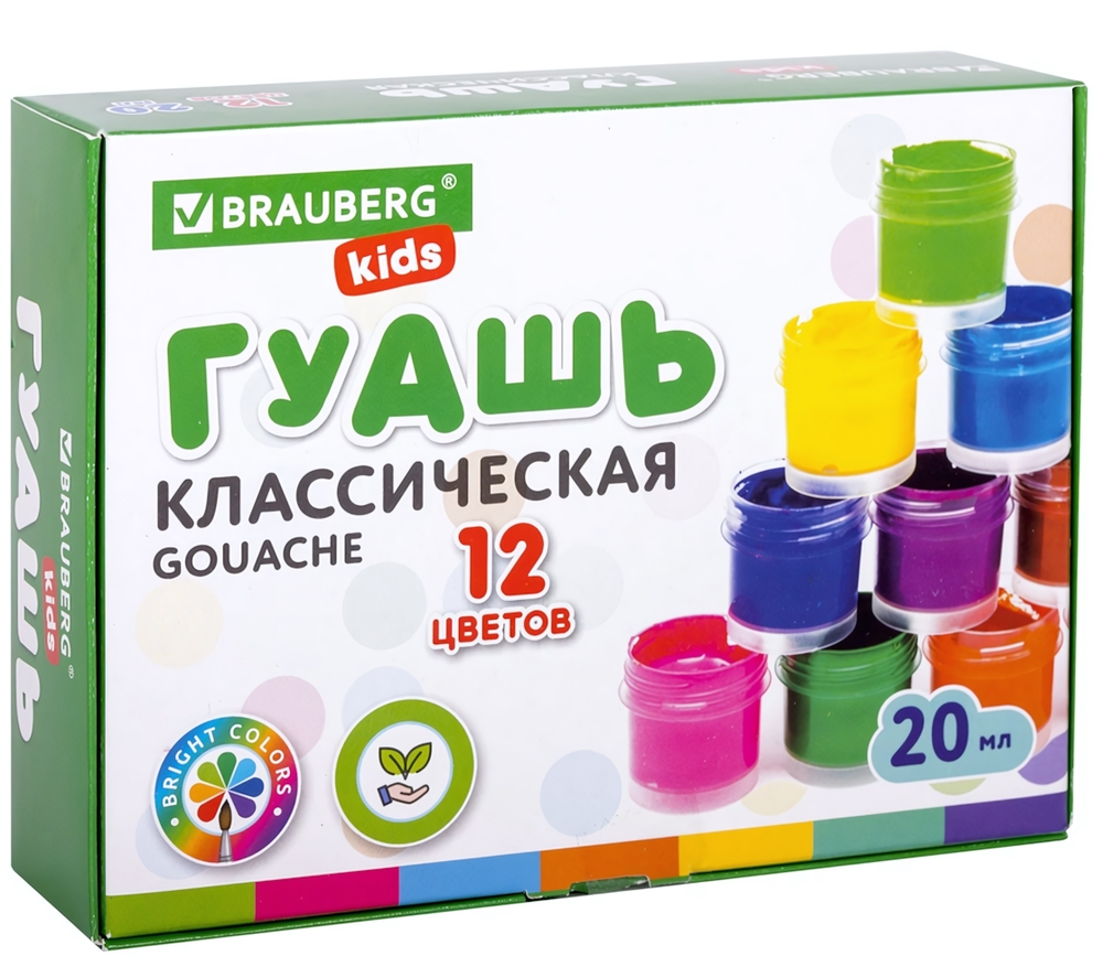 Гуашь 12цв. "New" по 20мл. (BRAUBERG)