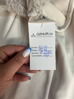 Блузка Vero Moda с кружевными вставками, визуально на 42 размер