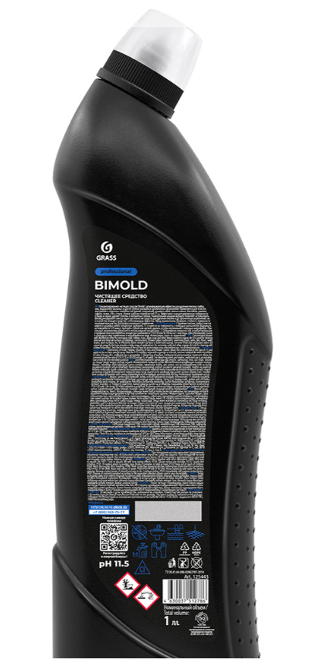 Средство от плесени Grass Bimold, 1 л