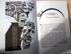 Катали мы ваше солнце. Автор: Евгений Лукин