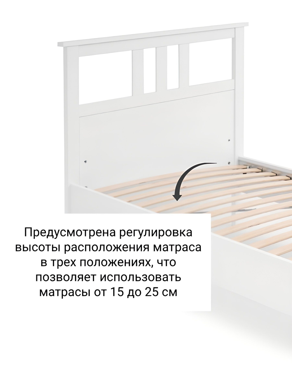 IKEA Кровать односпальная HEMNES 90*200, белая, КЫМОР (ИКЕА ХЕМНЭС)