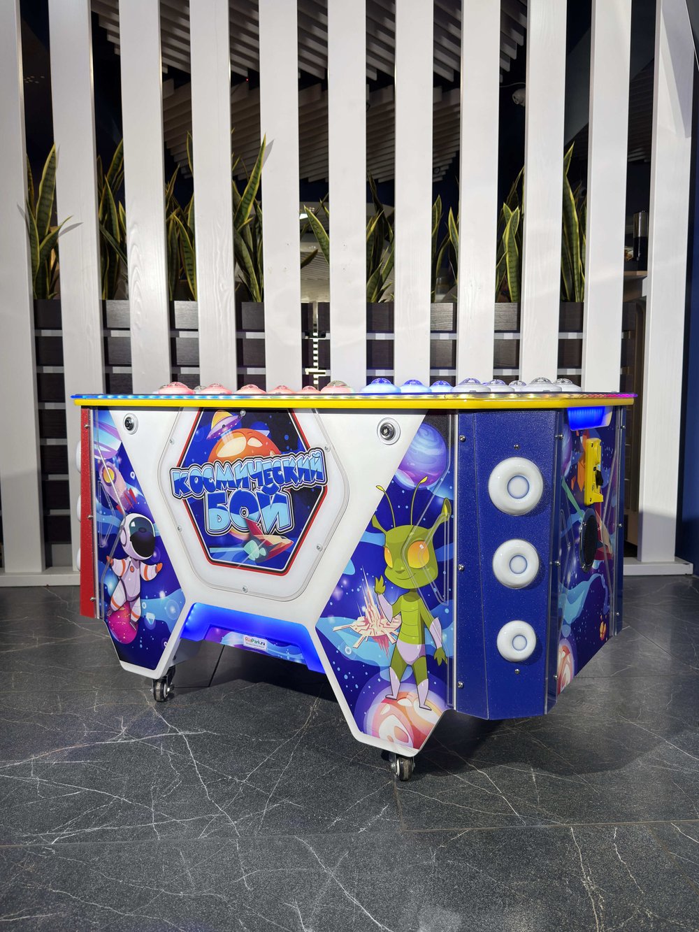 Автомат на ловкость «Космобой»