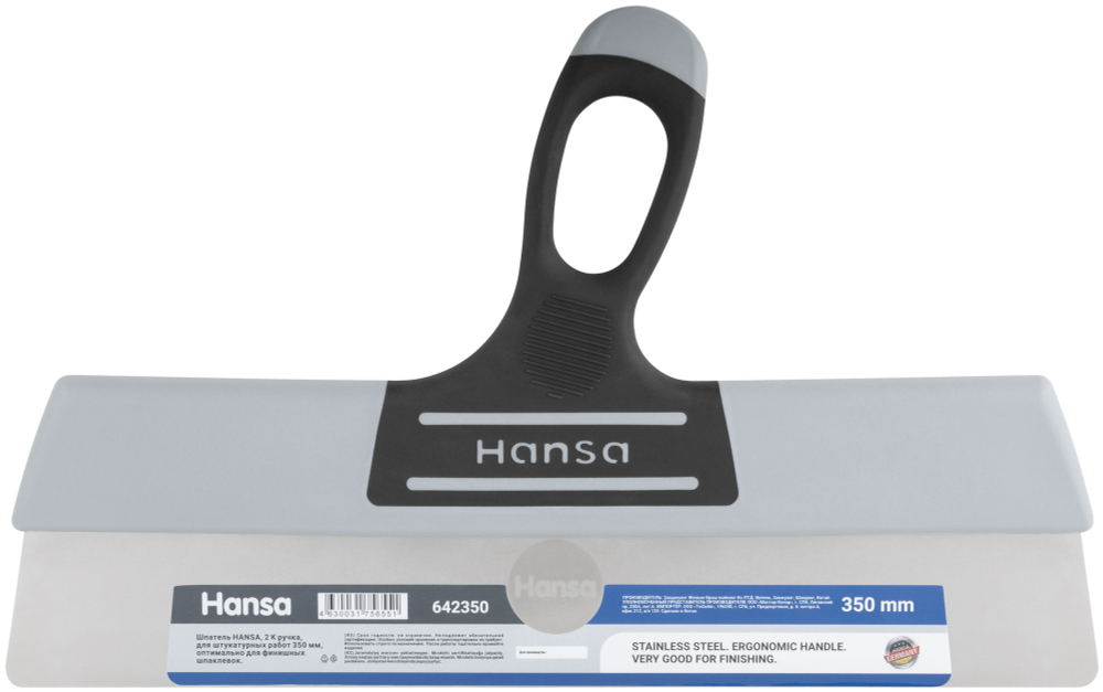 Шпатель HANSA, 2 К ручка, для штукатурных работ 350 мм,