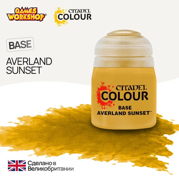 Citadel Base: Averland Sunset