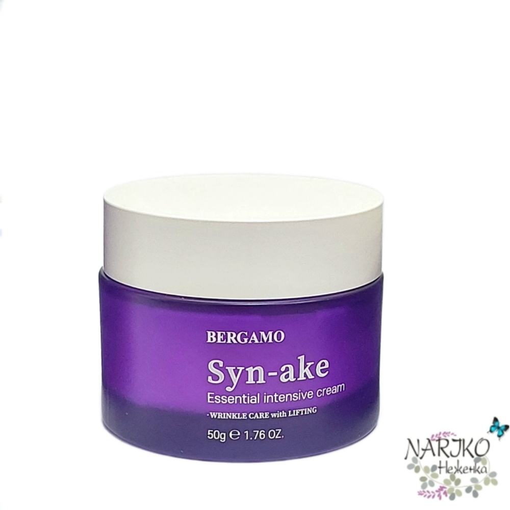 Интенсивный антивозрастной крем для лица BERGAMO Syn-Ake Essential Intensive Cream с пептидами змеи, 50 мл.
