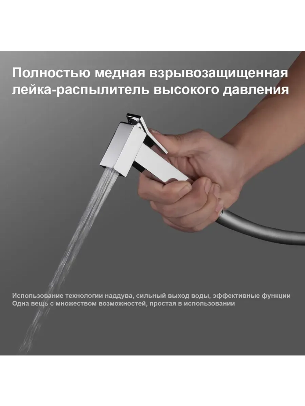 Гигиенический душ со смесителем Gappo G7218