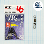 Застежка с вертлюгом UG SP JIG SNAP