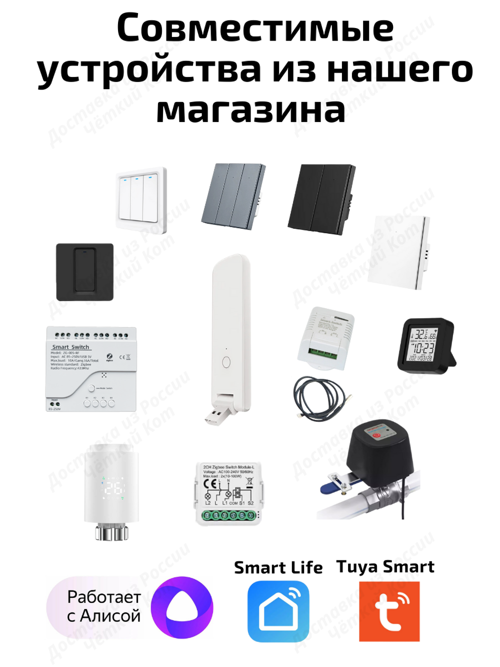 Умный хаб Tuya ZigBee Bluetooth BLE Wi-Fi для Умного Дома