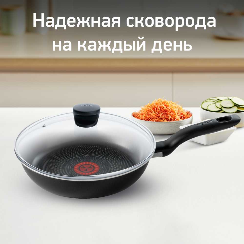 Сковорода с крышкой Tefal Evidence 24 см 04174924