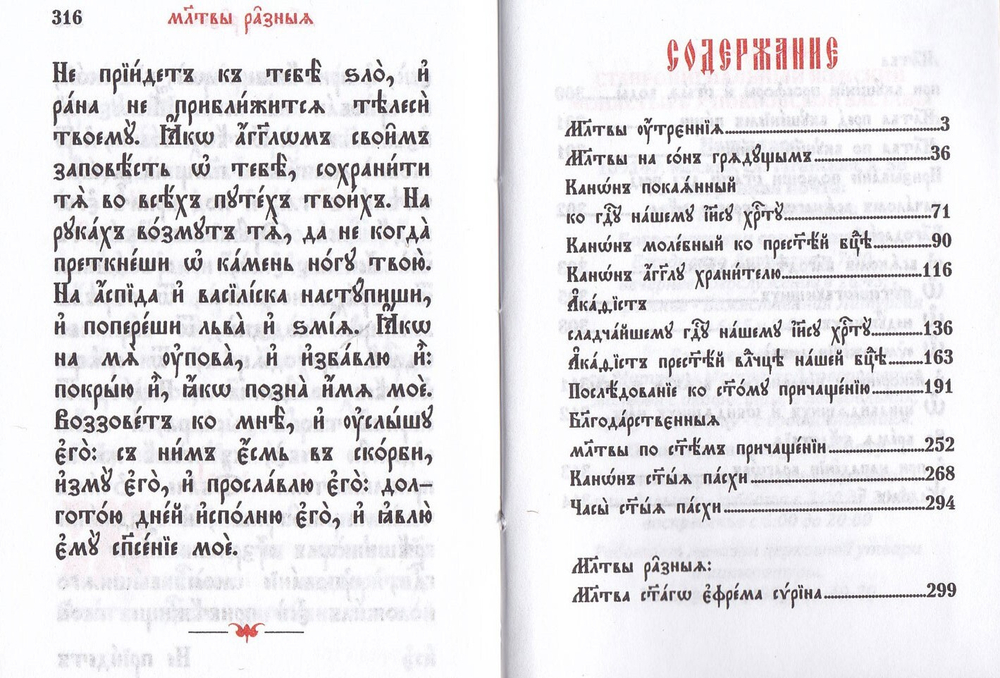 31e49f138f9111e6a0c31c6f658fe972_5768e0b1200c419f89de75fde9eabc6f