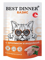 Best Dinner Паучи БАЗИС для взрослых кошек кусочки в соусе с Кроликом и индейкой, 75г