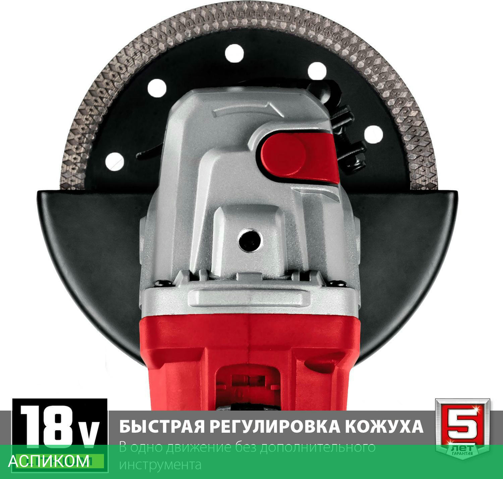 Угловая шлифмашина Зубр УШМ-18-125