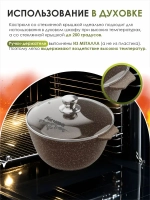 Кастрюля "Мечта" Гранит с крышкой от 1л до 10л