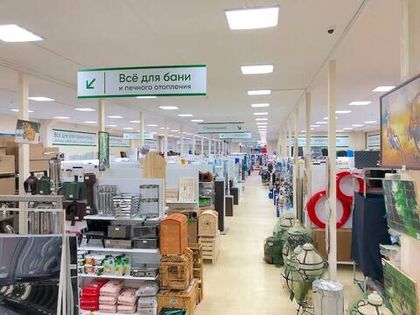 СтройМаркет открылся после новогодних праздников!