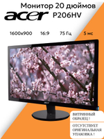 Монитор 20 дюймов ACER P206HV