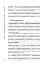 Журбаза. Практические ответы на сложные вопросы про карьеру, деньги, семью и отношения. Том 1