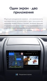 Магнитола для Citroen Jumper, Fiat Ducato, Peugeot Boxer (взамен 1DIN/2DIN) - Teyes CC3 Android 10, ТОП процессор, 4/32 Гб, CarPlay, 4G SIM-слот