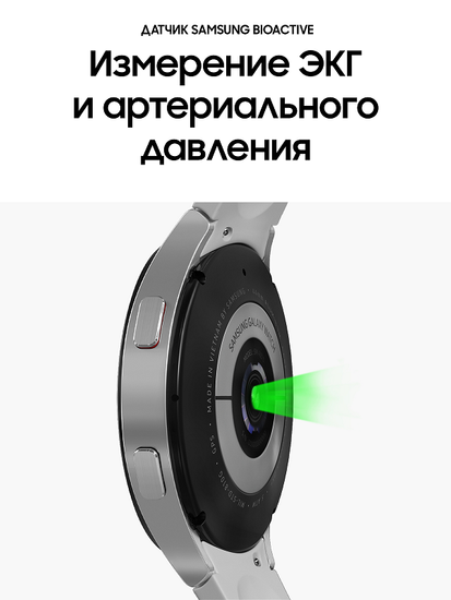Умные часы Samsung Galaxy Watch4 44мм серебро