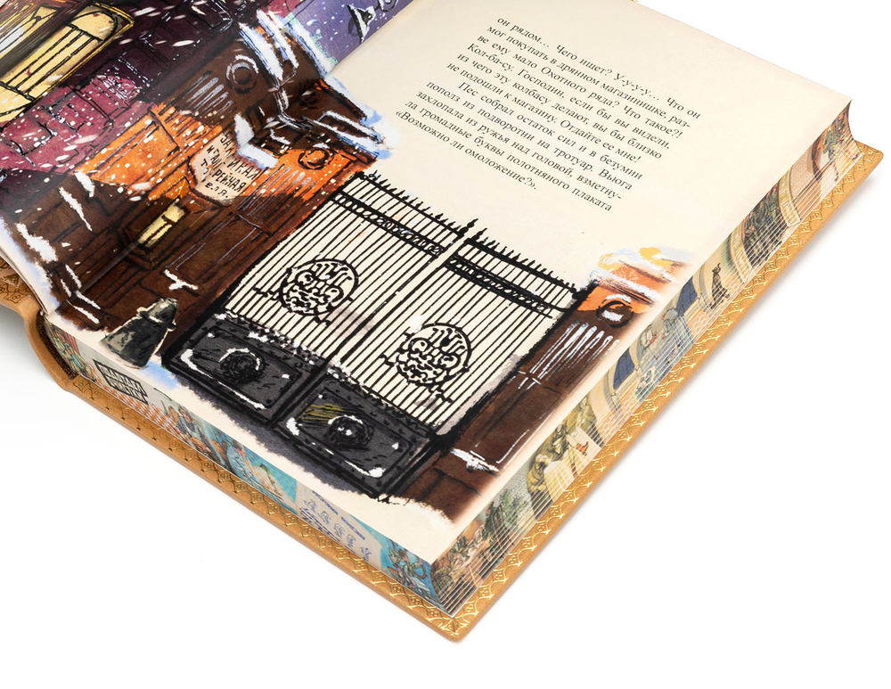Булгаков М. "Собачье сердце". Подарочная книга в кожаном переплете