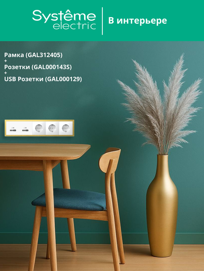 Рамка 5-м ArtGallery Pure метал. зол. SE GAL312405