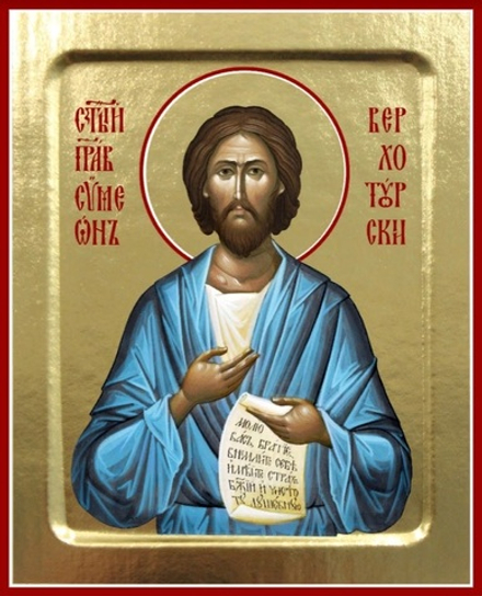 Икона Симеона Верхотурского, праведного (поясная) на дереве: 125 х 160 (Синопсисъ)