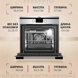 Духовой шкаф Hansa BOEI69475