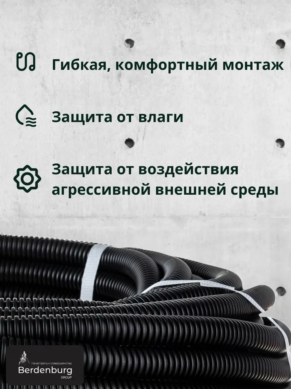 Труба гофрированная ПНД 25 мм черная гибкая легкая с зондом легкая 50 метров с протяжкой для прокладки кабеля и электропроводки