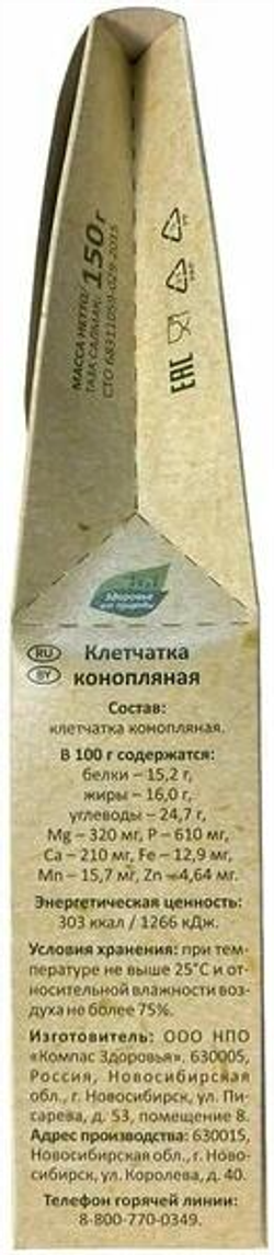 КЛЕТЧАТ