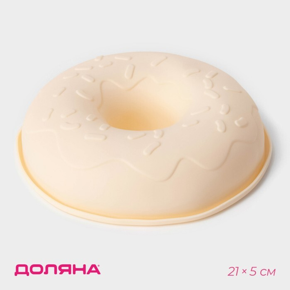 Форма силиконовая «Пончик большой», силикон, d=21 см