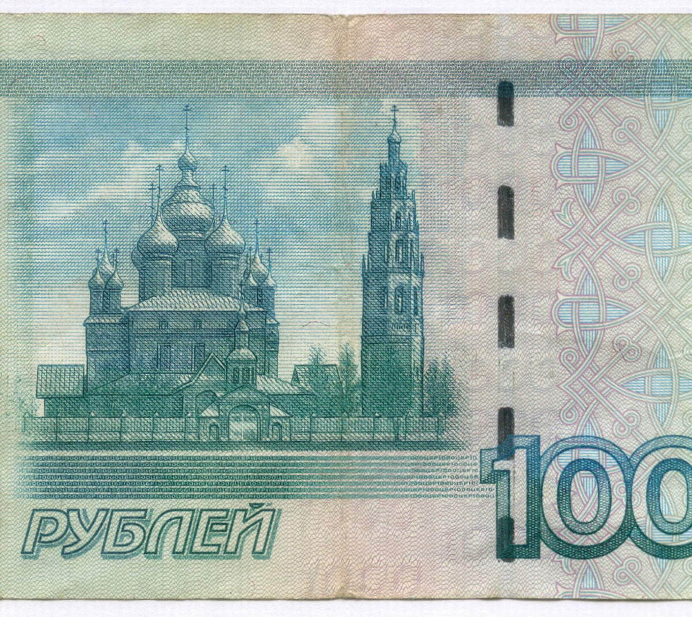 Банкнота 1000 рублей 1997 год. Модификация 2004 года тт 0367474. VF