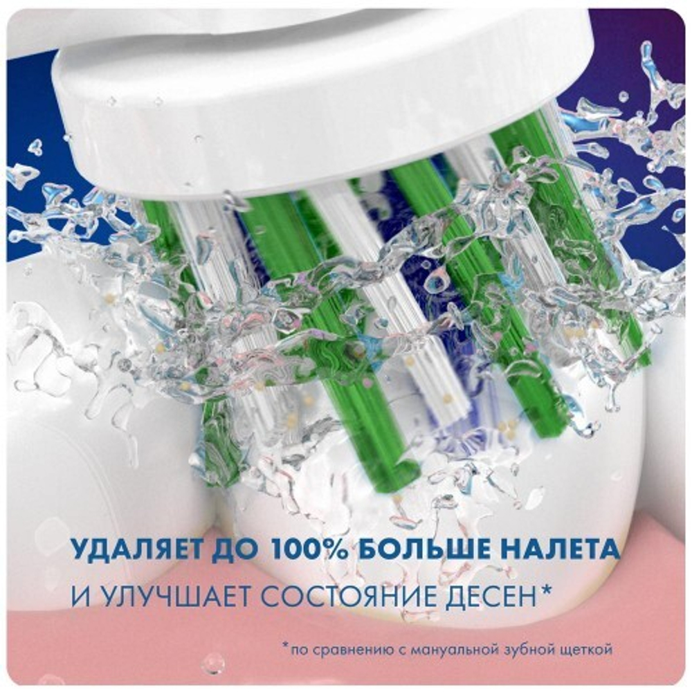 Насадка для зубных щеток Oral-B CrossAction EB 50-2 (4 шт)