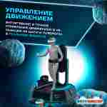 VR-аттракцион «Тёмный странник», 1,72*1,42*1,85 м