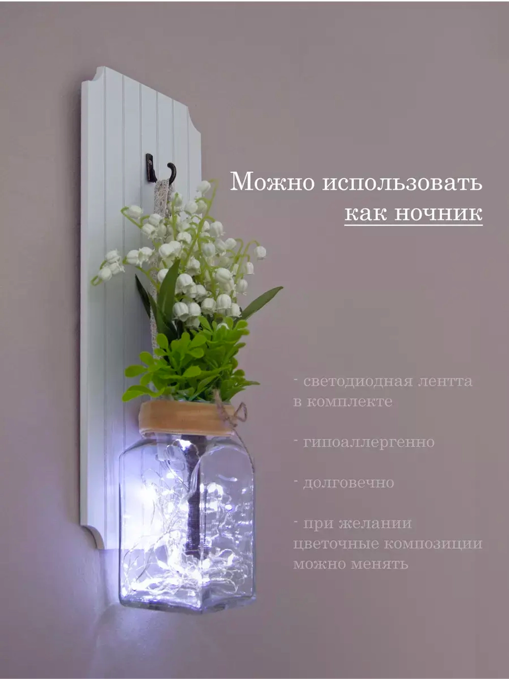 Искусственные цветы для декора