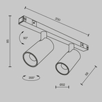 Трековые светильники магнитные Focus Duo Basity 10Вт 36°