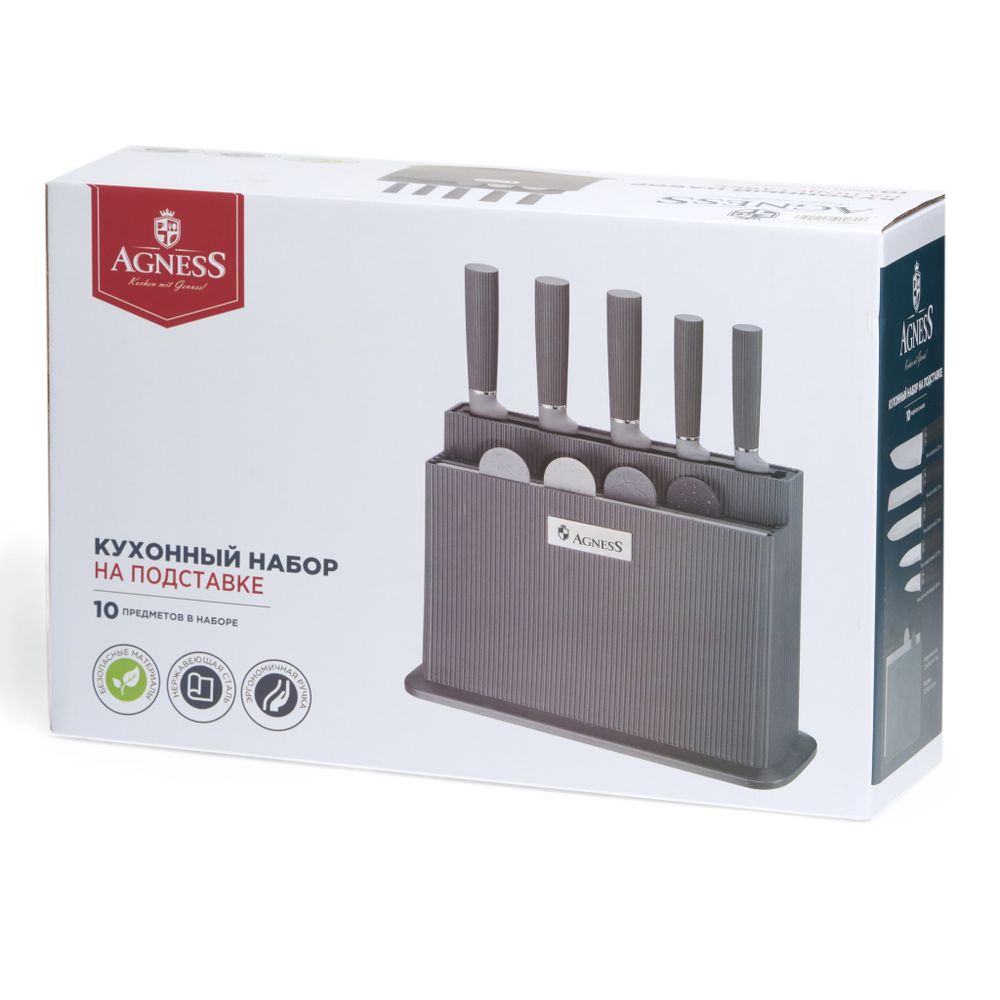 НАБОР AGNESS ИЗ 10ПР: 5 НОЖЕЙ, 4 ДОСКИ И ПОДСТАВКА, ЦВЕТ: ЧЕРНО-СЕРЫЙ