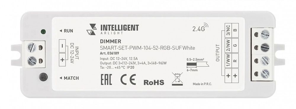 Контроллер-регулятор цвета RGB с пультом ДУ Arlight SMART 036189