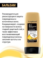 Набор для волос 7 редких масел