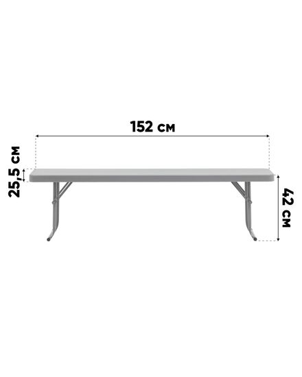 Скамейка складная 152*25*42 см серая