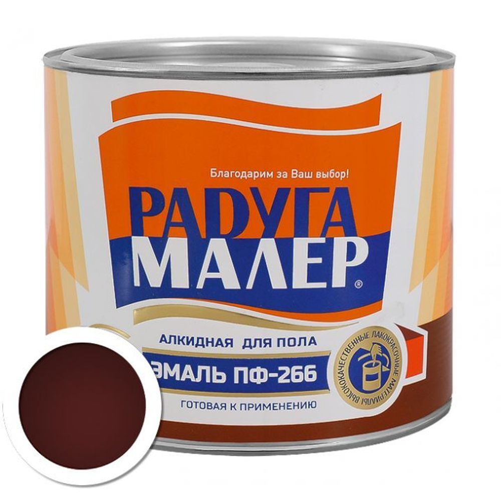 Эмаль ПФ-266 РАДУГА красно-кор. 10кг