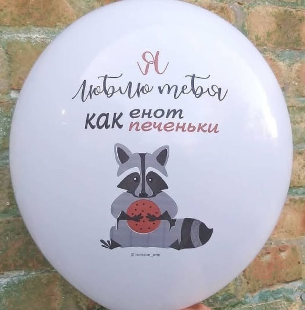 Набор шаров, Полосатики, Ассорти.